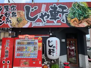 jaken