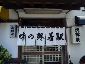 Jirocho Main Store