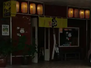 Jugomangoku Mitsui