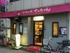 Tetchan