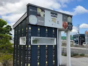Tsuji no Kura