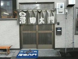 Numata Daimon