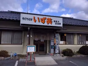 Izumi