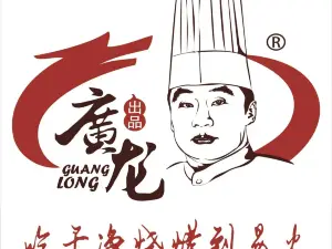 易火烤味(岫笔名苑一店)