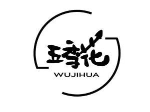 WU JI HUA YIN PIN DIAN