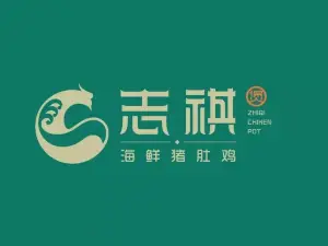 志祺海鲜猪肚鸡(龙脉旗舰店)
