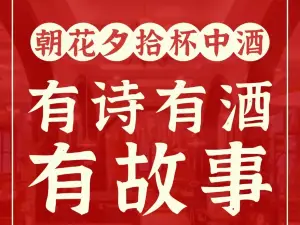 Top 10 Local Restaurants in Zaozhuang