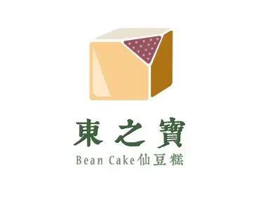東之寶仙豆糕