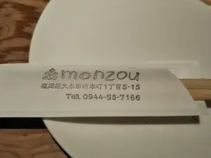 Monzou