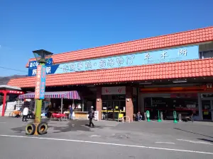 草木ドライブイン