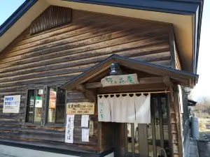 Teuchi Soba Nonohana An