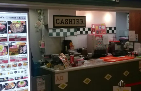 Kunizu Bar