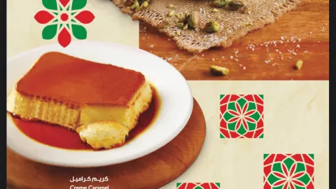 Al-Wazzan Restaurant in Jeddah