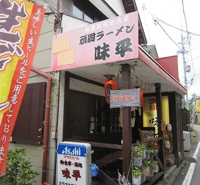 Ganko Ramen Ajihei