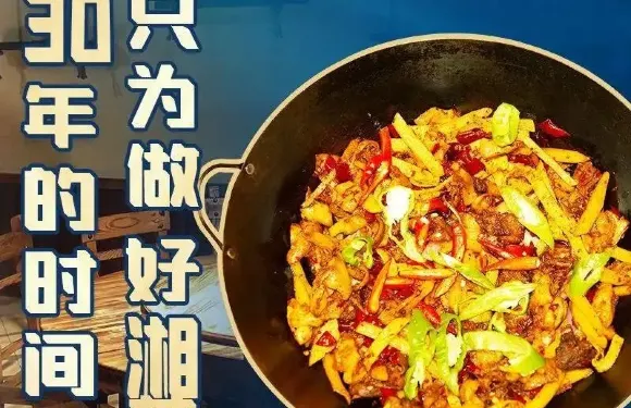 老王三下鍋