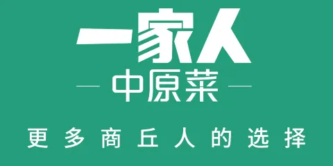 一家人(一家人香君路店)