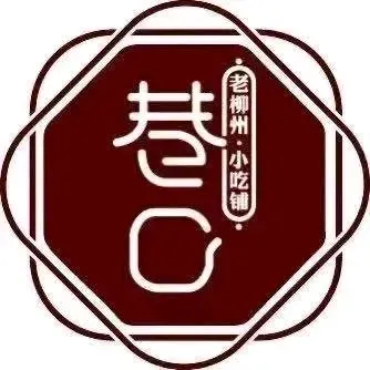 柳記老巷口螺螄粉