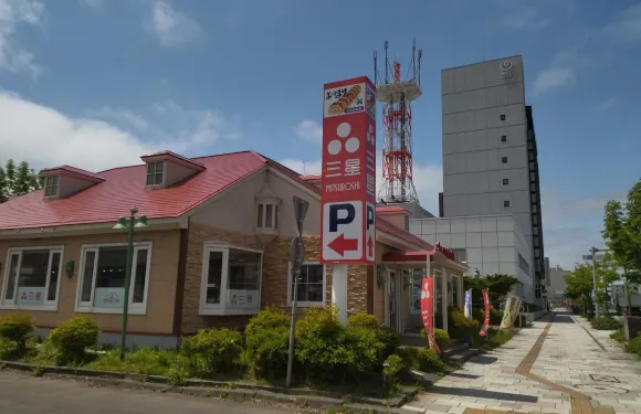Mitsuboshi Chuo
