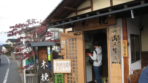 Tavern Soba Udon Kobiki in 小布施町