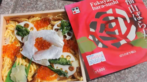 Hamakichi in 三原