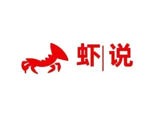 Xiashuo