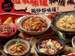 姥家味道私房菜