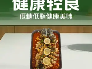 魚之戀（信和商廈店）