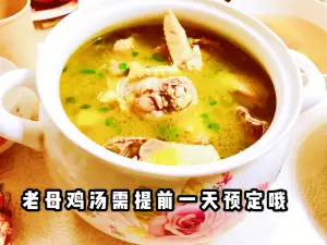 茅山方记农家菜馆