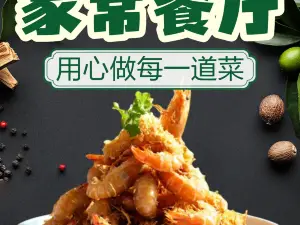 BA BI GUAN
