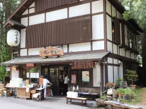 Uzuraya