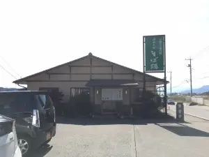 Sobajin