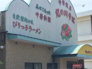 Kinokawa Soba
