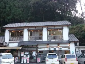 Ramen Jiyuken Ochi Main Store