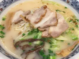 Zabon Ramen Amu Plaza