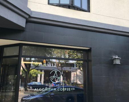 Algorithm Coffee