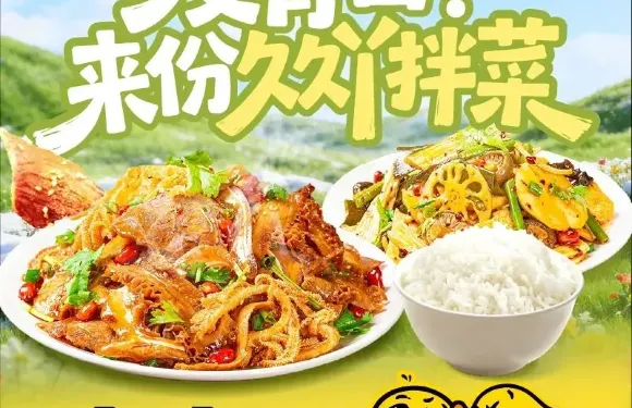 久久丫鴨脖（梅城店）