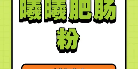 曦曦肥腸粉（羣眾路店）