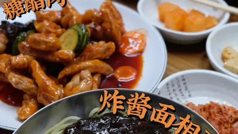 相聚炸酱面(总部) in Shenyang