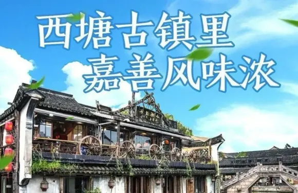 小橋流水農家菜