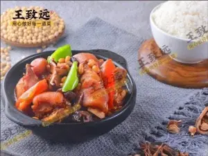 王致远黄焖鸡米饭