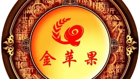 金苹果饼屋(百花店) in 잉더