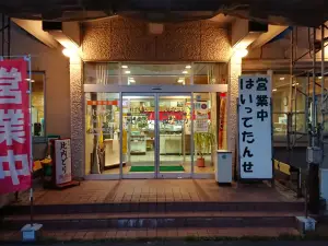 Restaurant Hinaidori