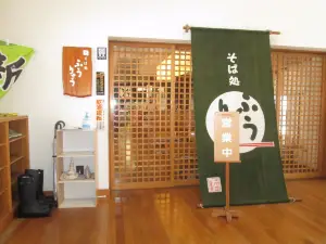 Soba Restaurant Furyu