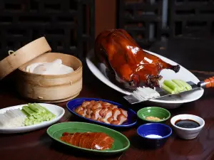 北京東方君悅大飯店·長安壹號
