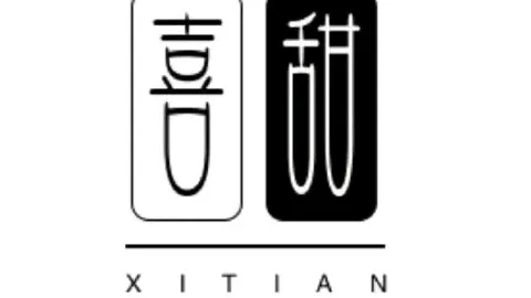 喜甜蛋糕 in Zhenping