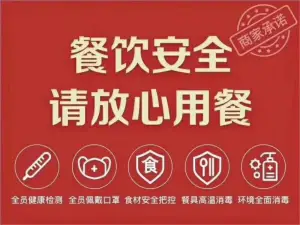 库尔班江抓饭(大修厂店)