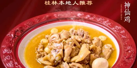 田園紅小辣椒（恭城第7分店）