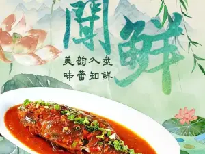 半湖云·湖景餐厅(普者黑景区店)