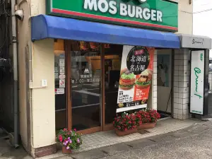 Mos Burger Chosi
