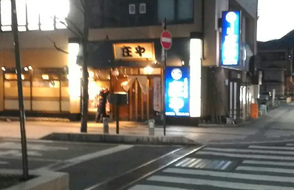 Shoya Yamanashishi Ekimae
